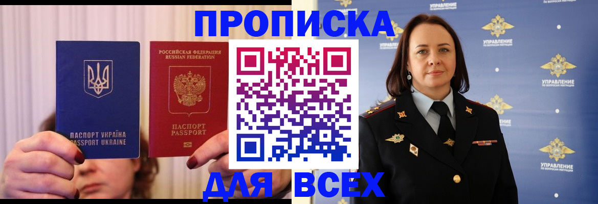 временная регистрация госуслуги в Ефремове
