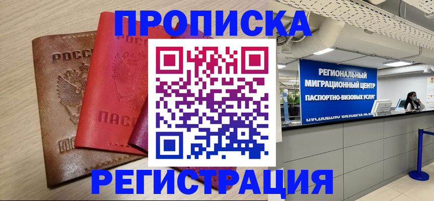 регистрация для школы в Ефремове