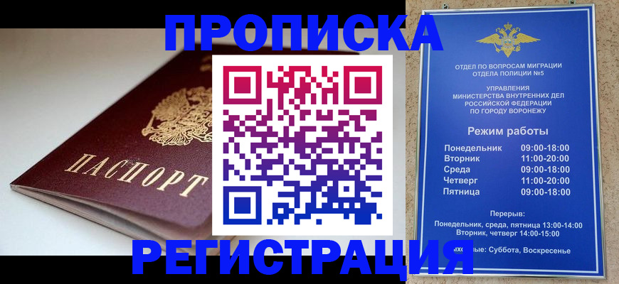 найти адрес прописки в Ефремове