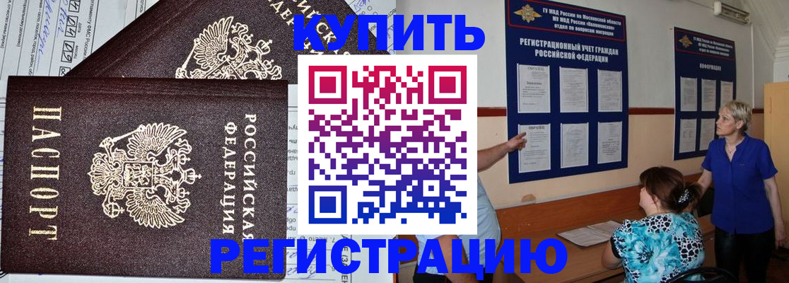 регистрация для дет. сада в Ефремове